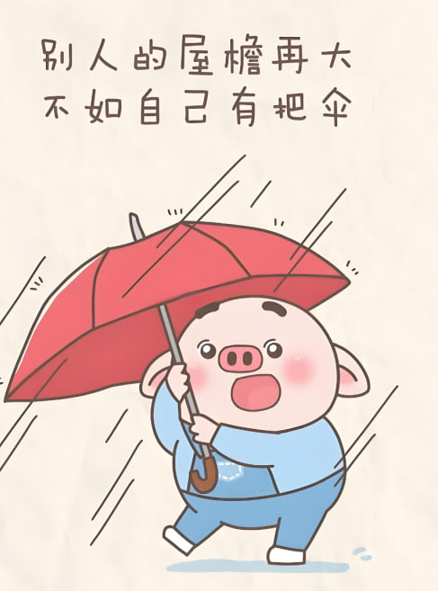 《黄石》